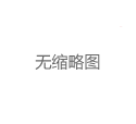 广州品茶“带工作室”是什么意思？从蒲点网到论坛的术语全解_211